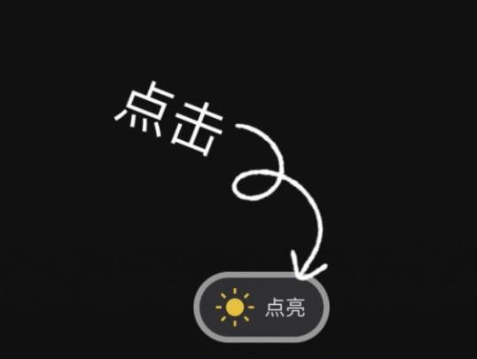 可话app