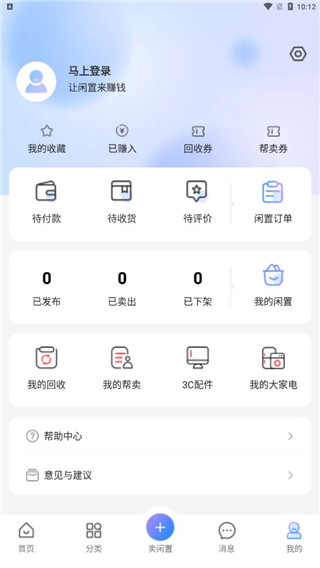 拍拍鲸置