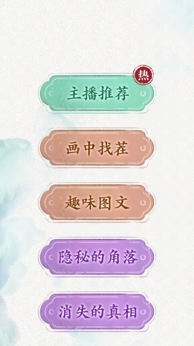 规则禁忌怪谈