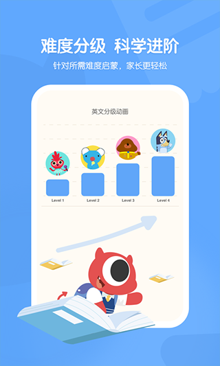 小小优趣