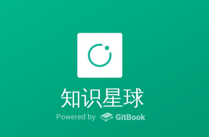 知识星球app
