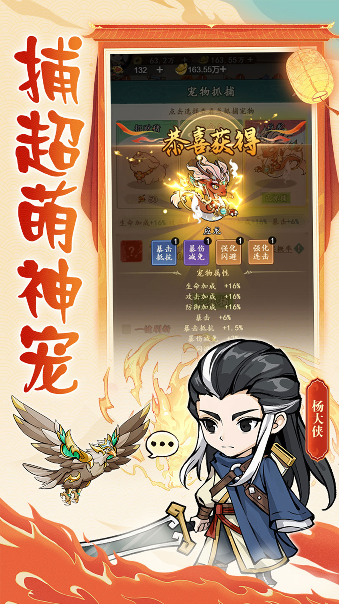 逃离古庙2