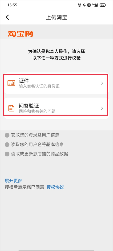 91家纺网
