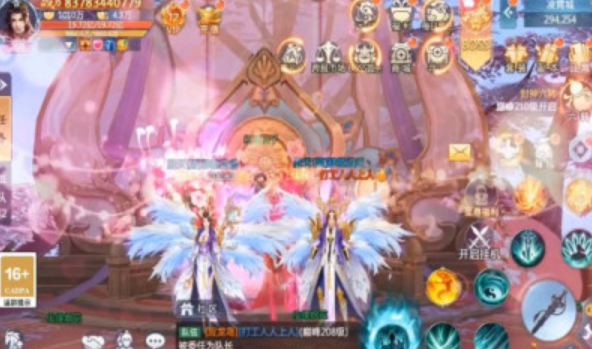 洛神曲