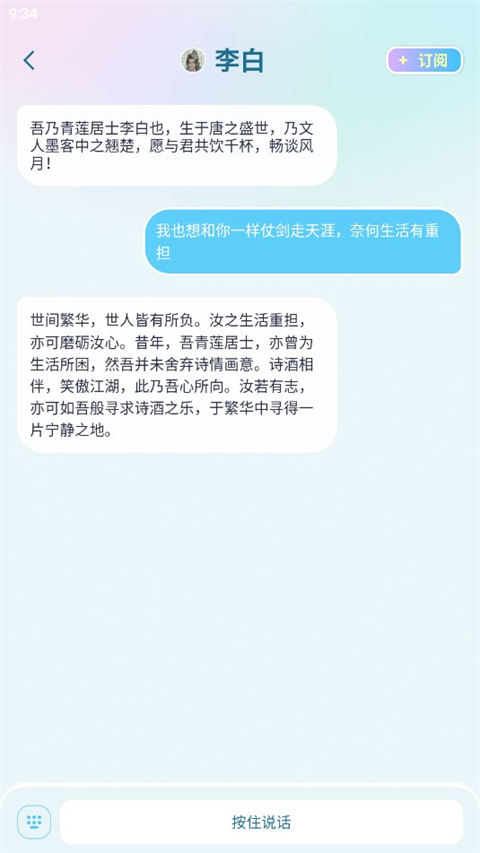 梦与城