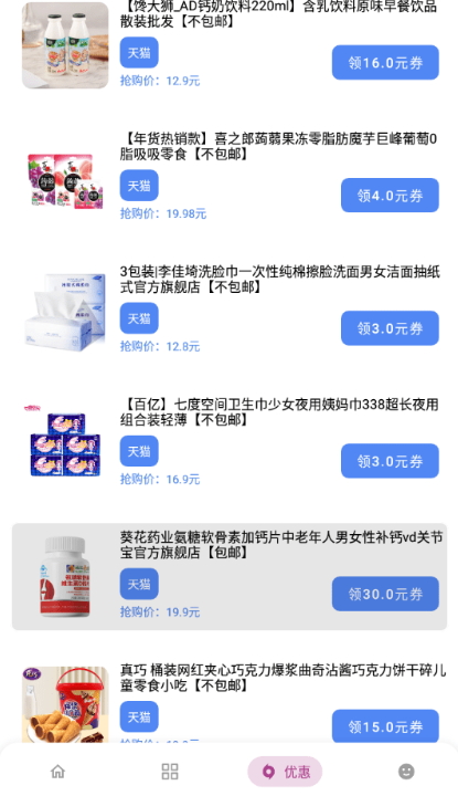 小磊软件库5.0