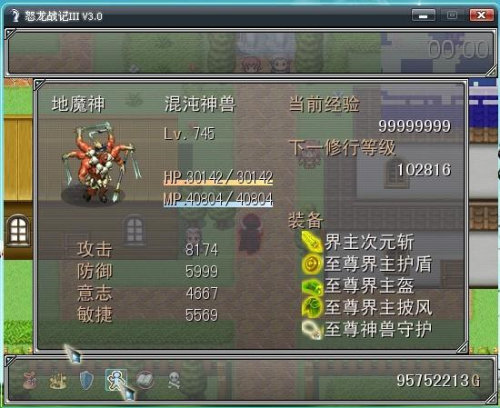 空战风云