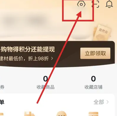 洞窝