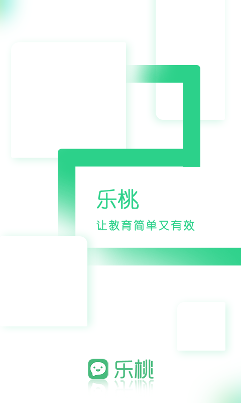 乐桃