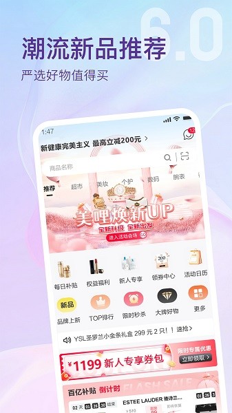 美哩