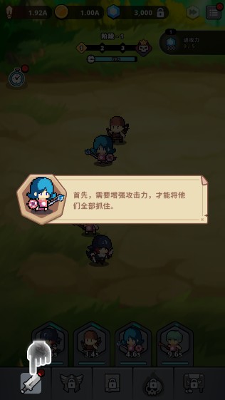 小型任务 小型任务