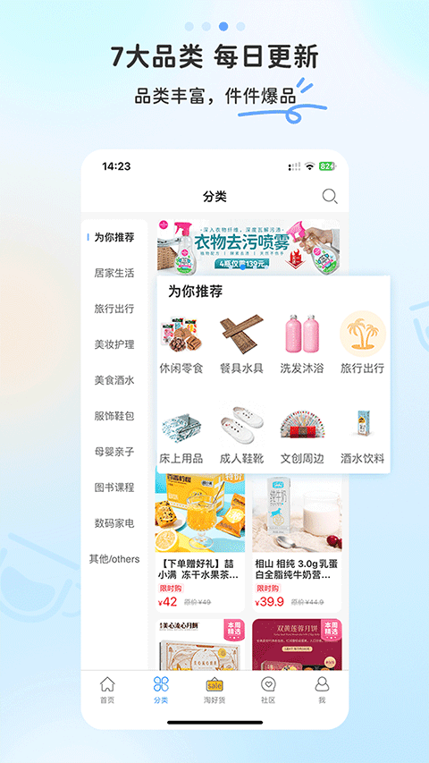 多么生活2024