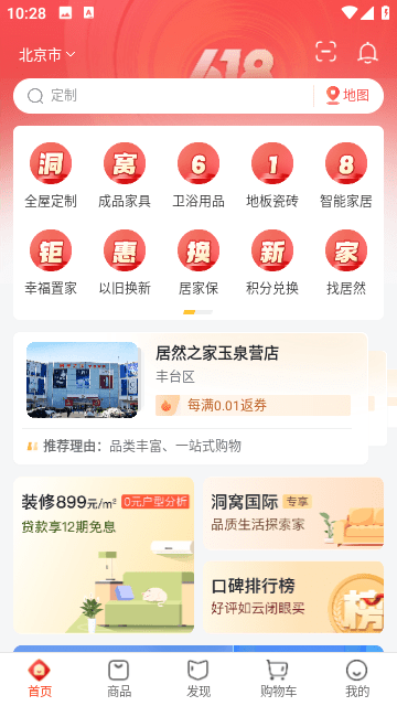洞窝