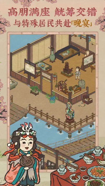 江南百景图