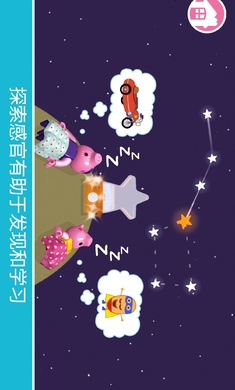 乐高小猪佩奇