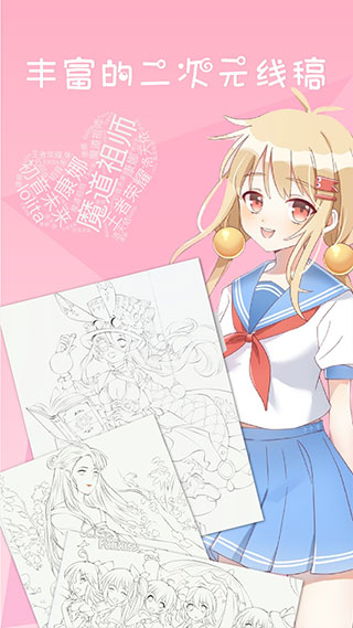 漫芽糖