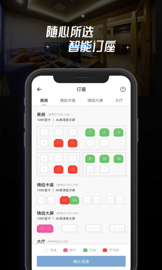 网鱼网咖