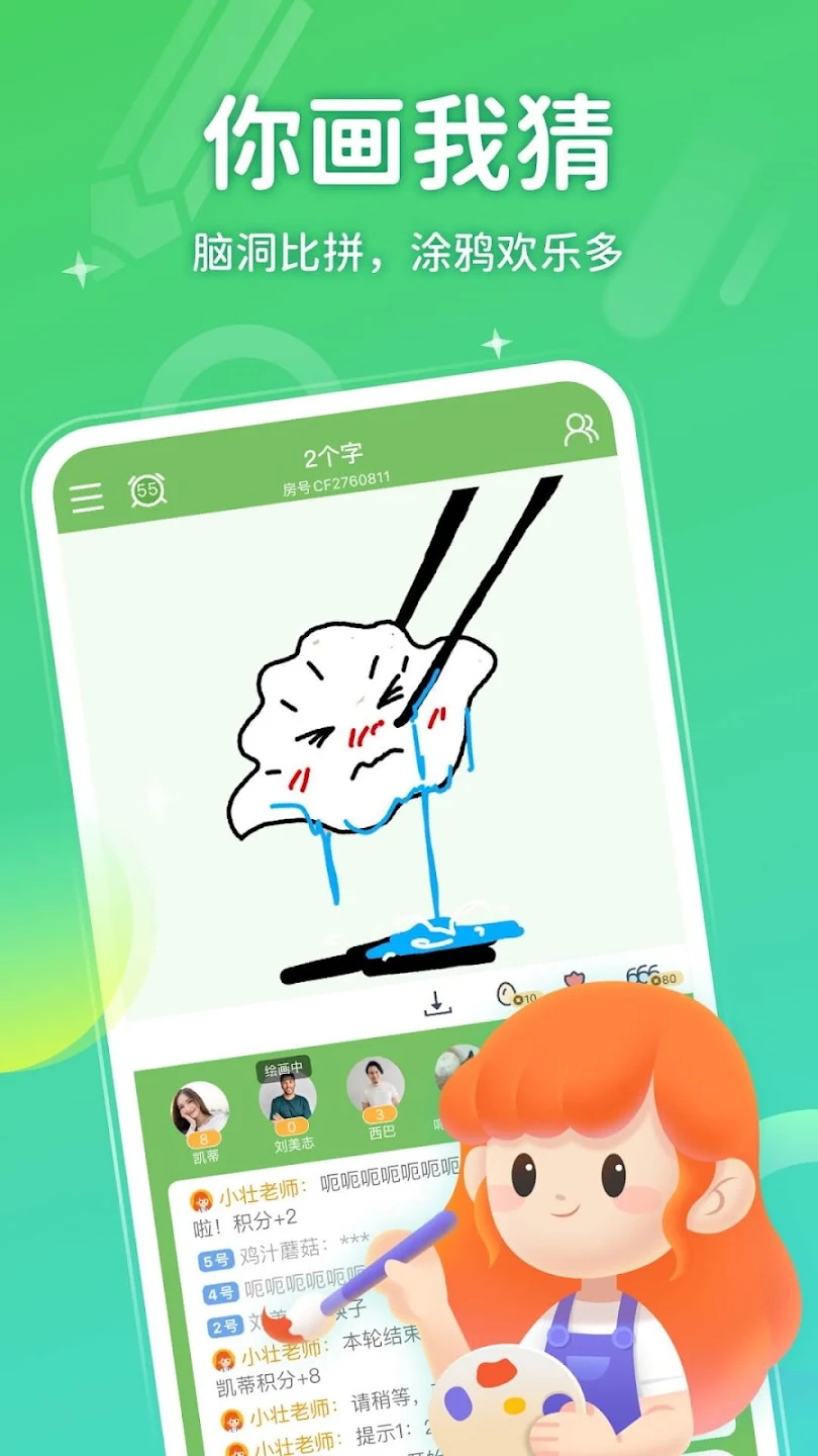 weplay线上桌游