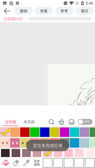 漫芽糖