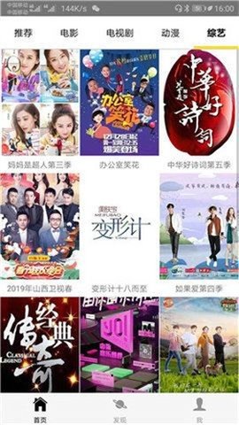 多多屋影院最新版