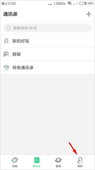 乐桃