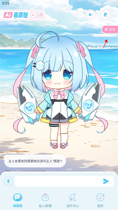 梦与城
