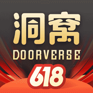 洞窝