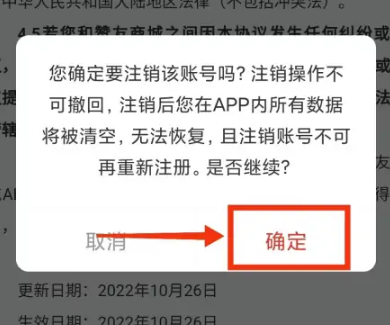 赞友商城