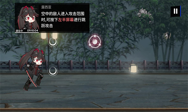 战双同人音游