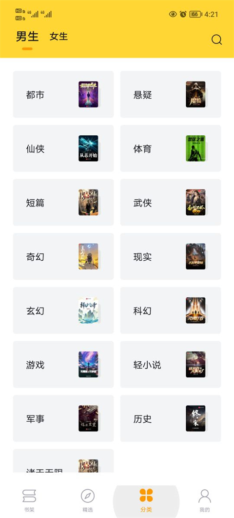 锤子小说2023
