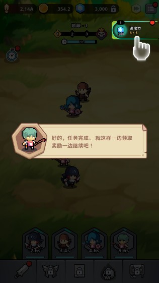 小型任务 小型任务