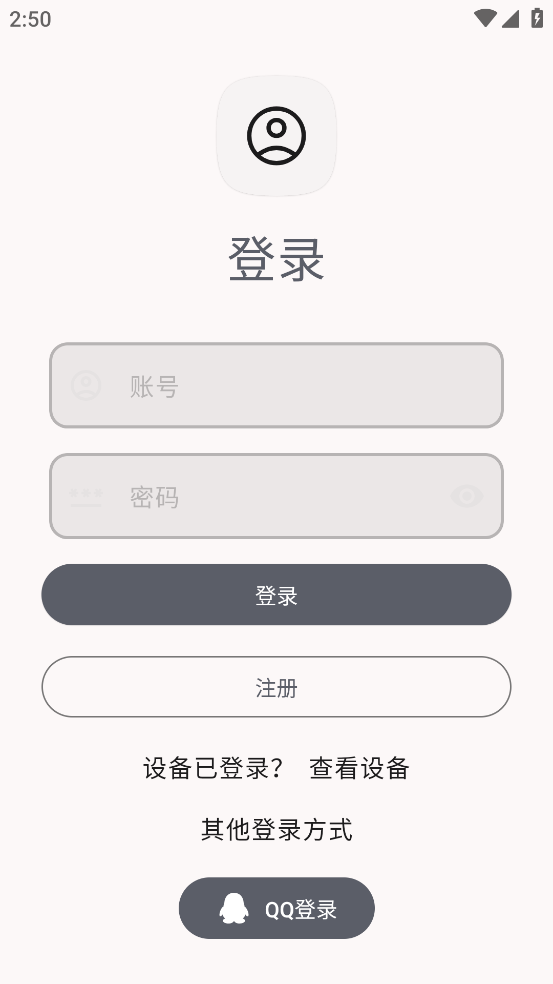 远航工具箱