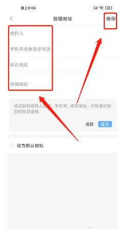 多么生活app