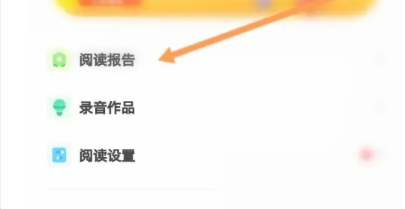 呱呱阅读