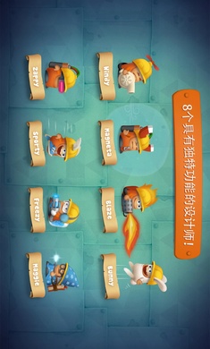 发明家