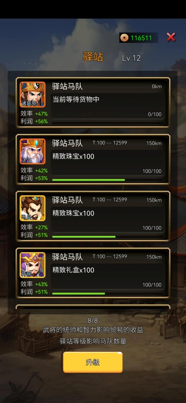 僵尸餐厅