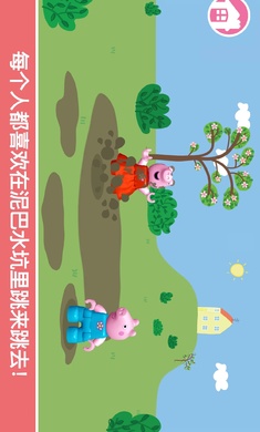 乐高小猪佩奇