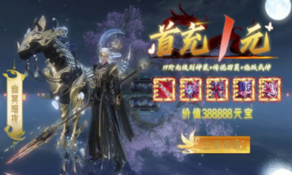 洛神曲