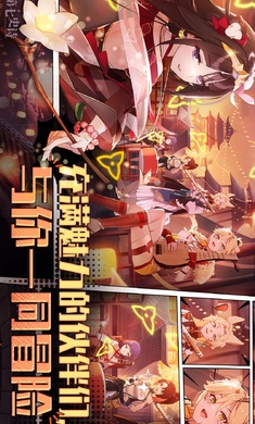 第七史诗国际服