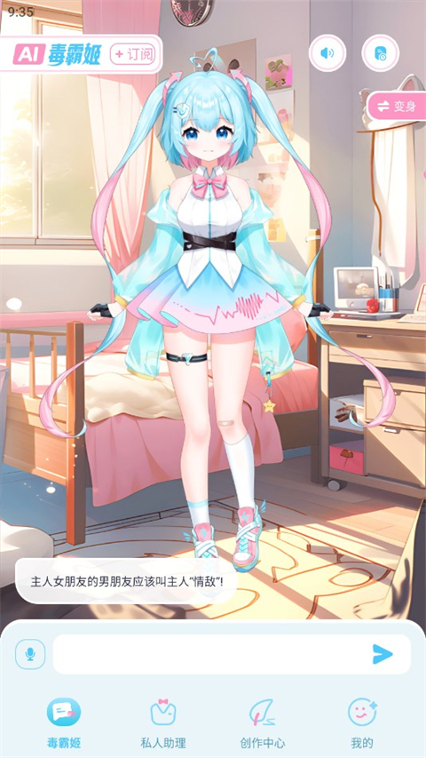 梦与城