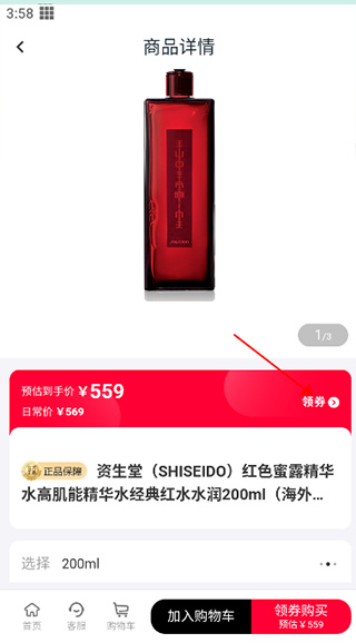 美哩