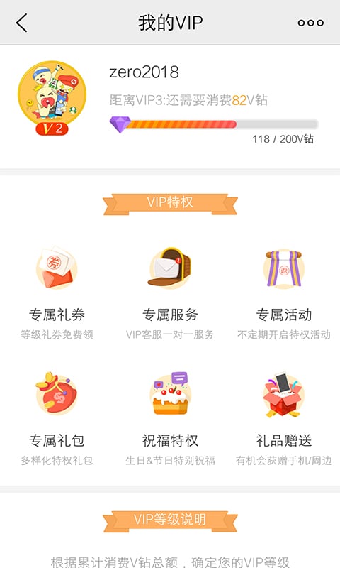 vivo游戏空间