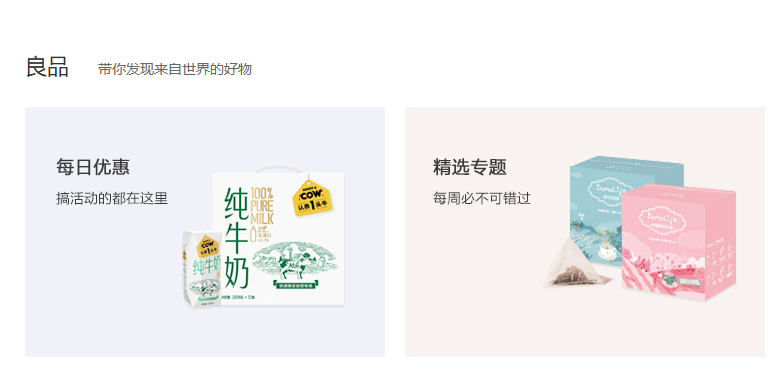 多么生活app