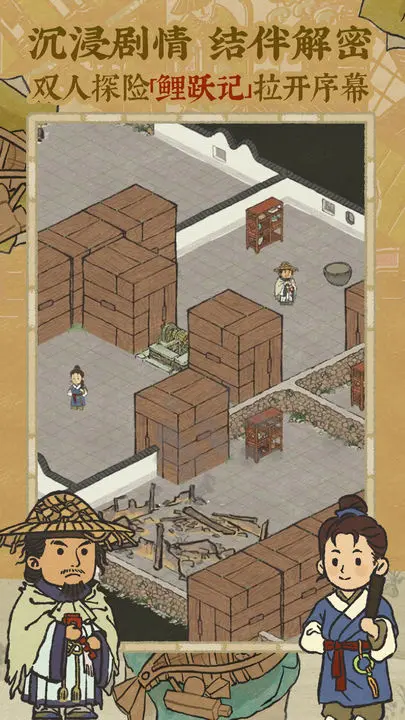 江南百景图