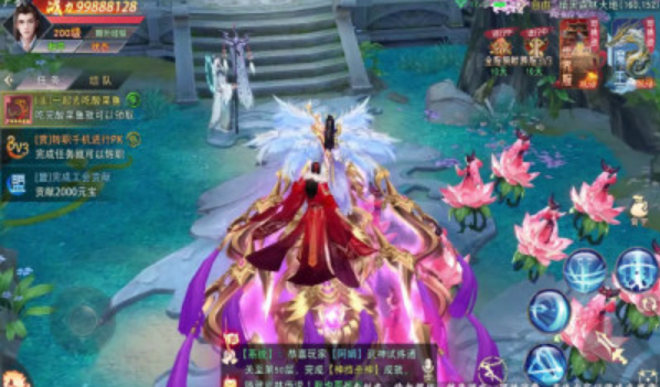 洛神曲