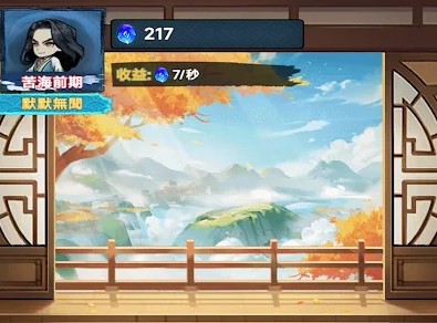 重生之我是叶天帝游戏 重生之我是叶天帝游戏