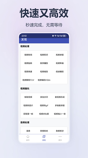 格式转换器