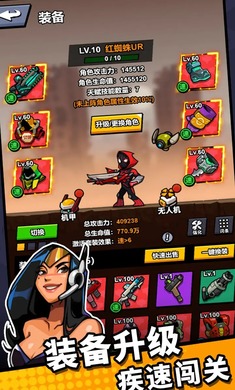 八向箭头
