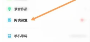 呱呱阅读