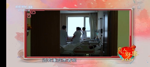 电视家复活版